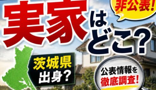 野口衣織の実家はどこ？住所や出身地の公表情報まとめ